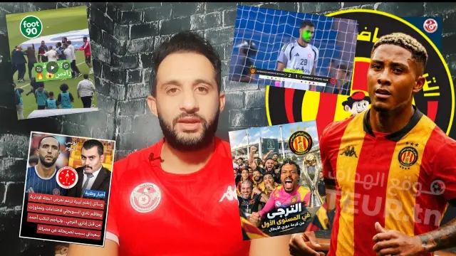 السويحلي يشتكي، الترجي يبقى الأول في التصنيف
