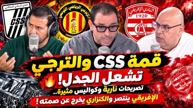 polemique et declarations apres le sommet CSS vs EST