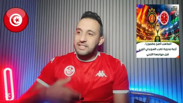 أزمة مدوية تضرب السويحلي قبل مواجهة الترجي