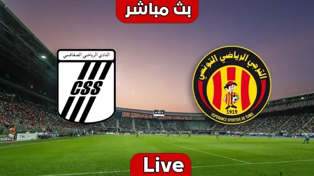 Résumé : Espérance de Tunis vs Espérance de Sfax