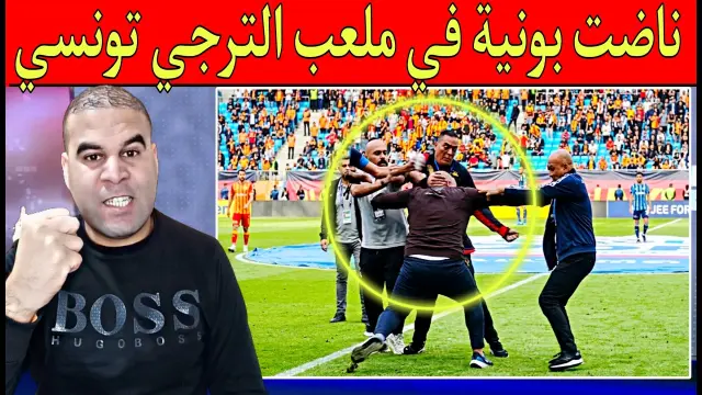 Scandale : le tirage du CAF et la commission disciplinaire pour le match EST‑Swehly