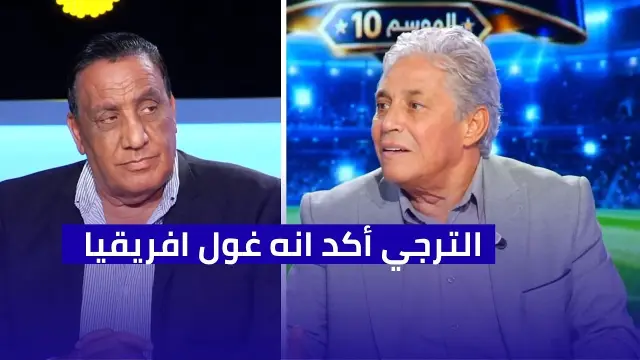 Abdelmajid Kobentini affirme : le taraji est champion d’Afrique