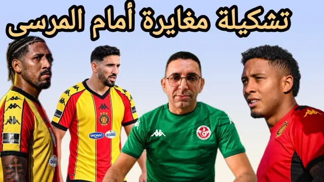 Espérance de Tunis : changements majeurs de Ribeiro