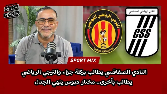 Le Club Sportif Sfaxien réclame un penalty, EST en demande d'un autre