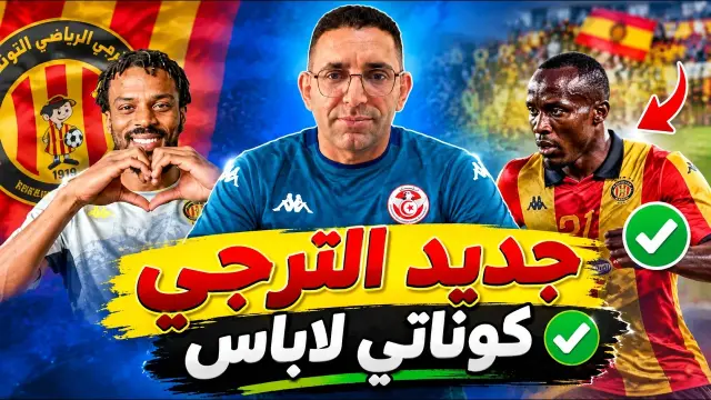 Actualite de l'Esperance : entrainement, Konate et Chokri El Ouaer