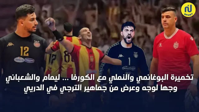 فيراج تراجي: ليمام والشعباني وجها لوجه