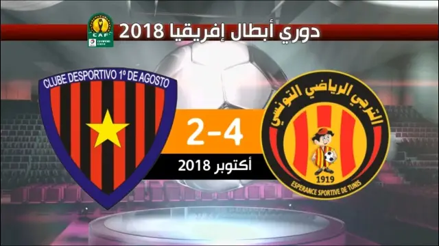 الترجي الرياضي 4-2 غرة أوت الأنغولي دوري أبطال أفريقيا 2018
