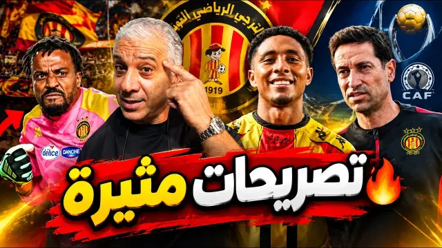 L'Espérance réagit après la qualification, Chokri El Ouaer commente
