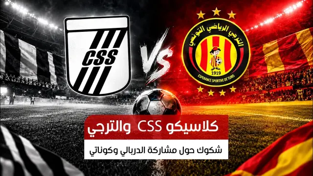 Classique CSS vs EST – Incertitudes sur la participation du derby