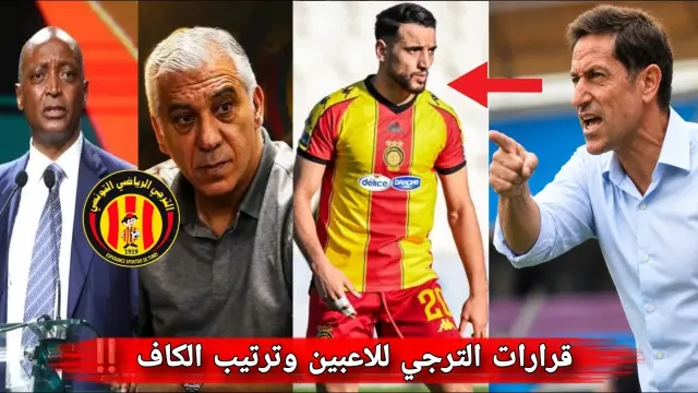 عقوبات الترجي وبابلو فرانكو، ترتيب الاتحاد الأفريقي للترجي