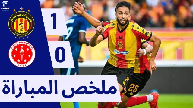 Résumé : Espérance de Tunis vs Swehly