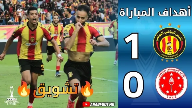 جميع أهداف مباراة الترجي التونسي والسويحلي الليبي في دوري أبطال إفريقيا 2026