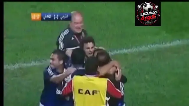 Finale 2012 – EST vs Al Ahly : buts clés du match