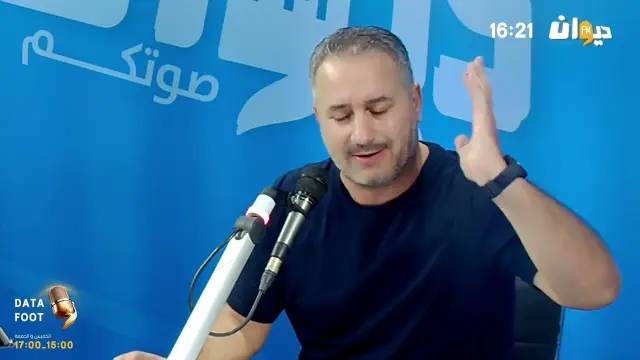 أمين عباس: الترجي يجب أن يضغط في البداية