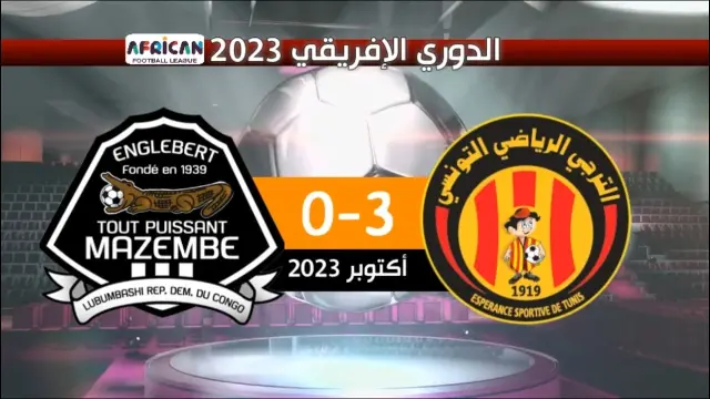 espérance de tunis 3-0 mazembe congolais - afrique league 2023 remontada historique