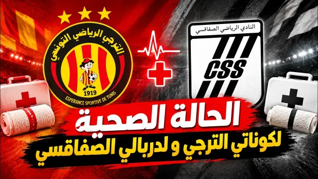 Sport Express : état de santé de Konaté (EST) et Drabali (CSS) avant le sommet du Mahiri